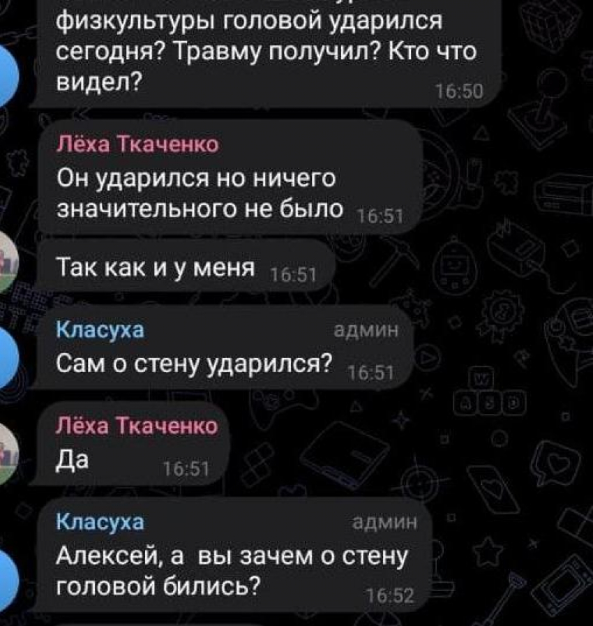 В Камышине маму семиклассника, получившего травму на уроке, возмутило беспардонное обсуждение учителя в сети: «Вы зачем головой о стену бились?"