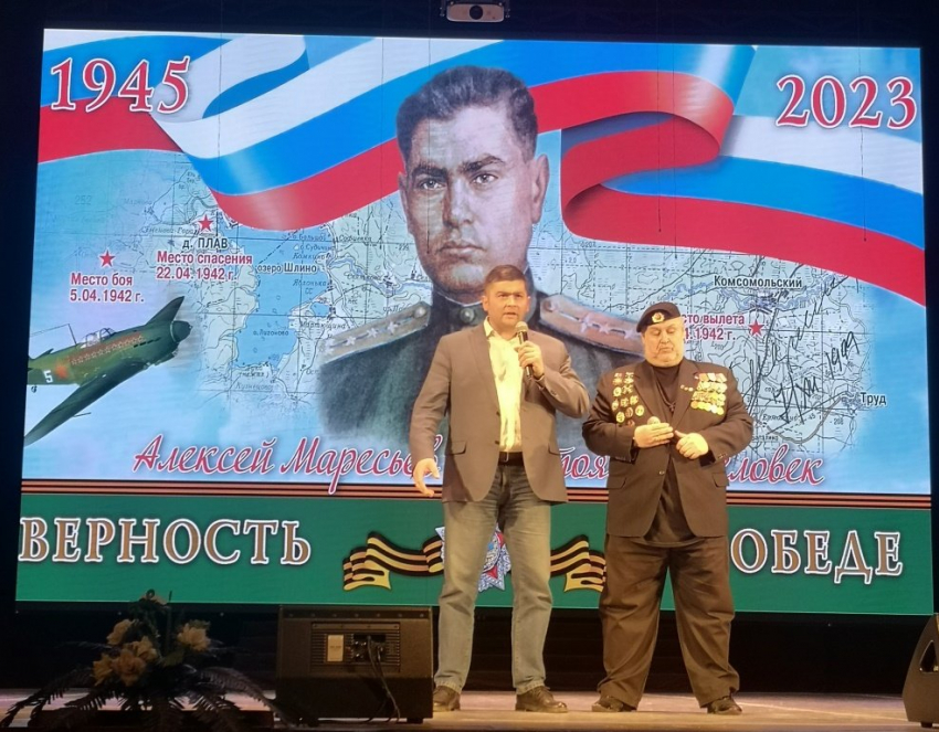 В Камышине книгу «Легендарный Маресьев» представил один из ее авторов