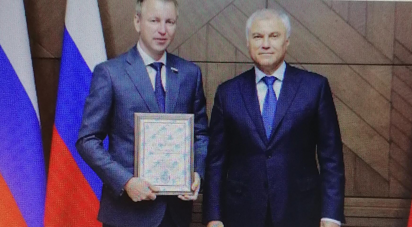 По какому случаю депутат камышан в Госдуме Алексей Волоцков сфотографировался со спикером 