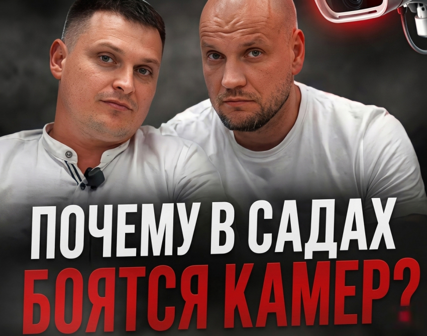 Ребенок лишился пальца, а они скрыли? Кто поможет в организации безопасности детей?