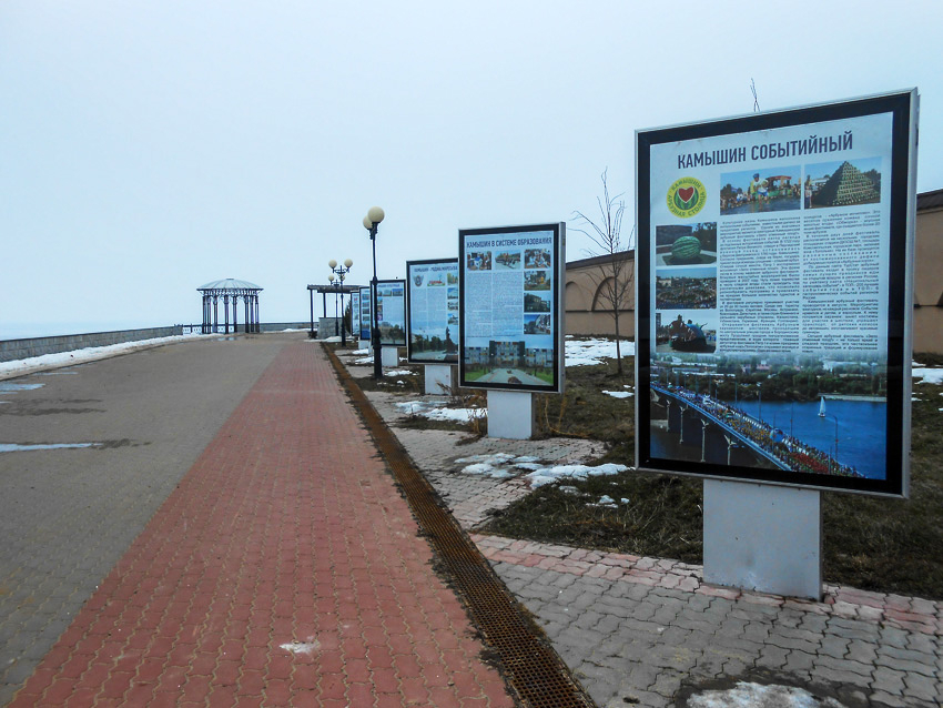 Беспилотную опасность второй раз за сутки объявили в Волгоградской области  