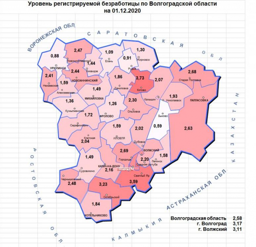 Камышин оказался в «середняках» на карте безработицы Волгоградской области