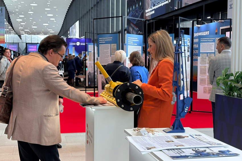 Какие предприятия из Камышина принимают участие в международном газовом форуме