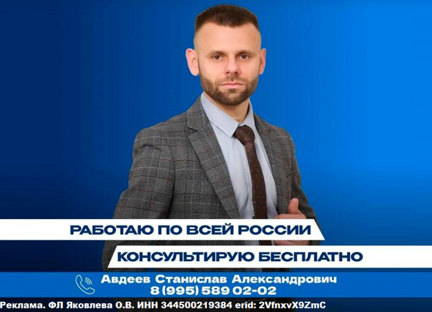 Жители Камышина, а у вас тоже кредиты забирают почти всю зарплату?