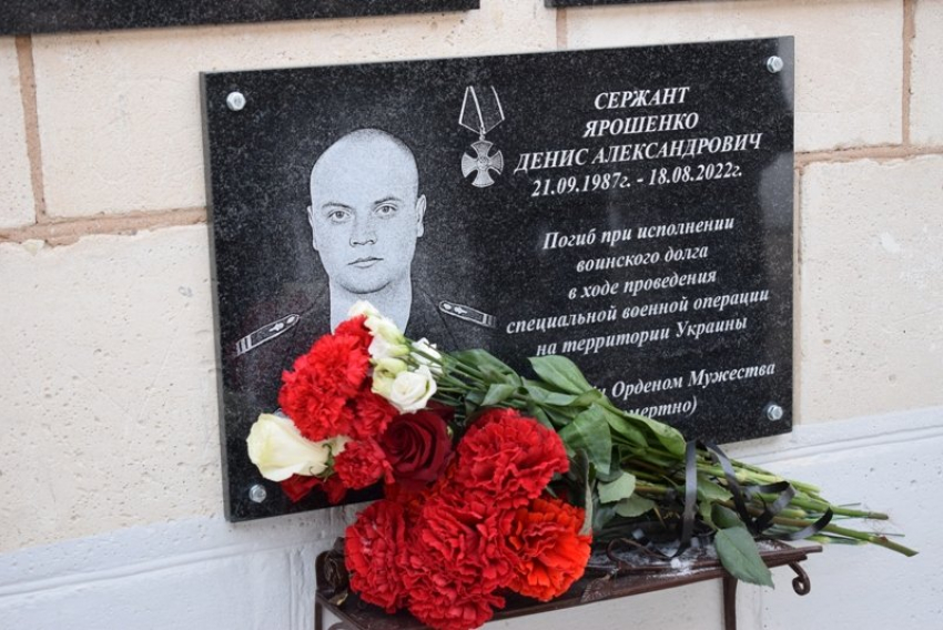 Новые мемориальные доски в память о бойцах, отдавших свои жизни в СВО, появились на здании камышинского колледжа