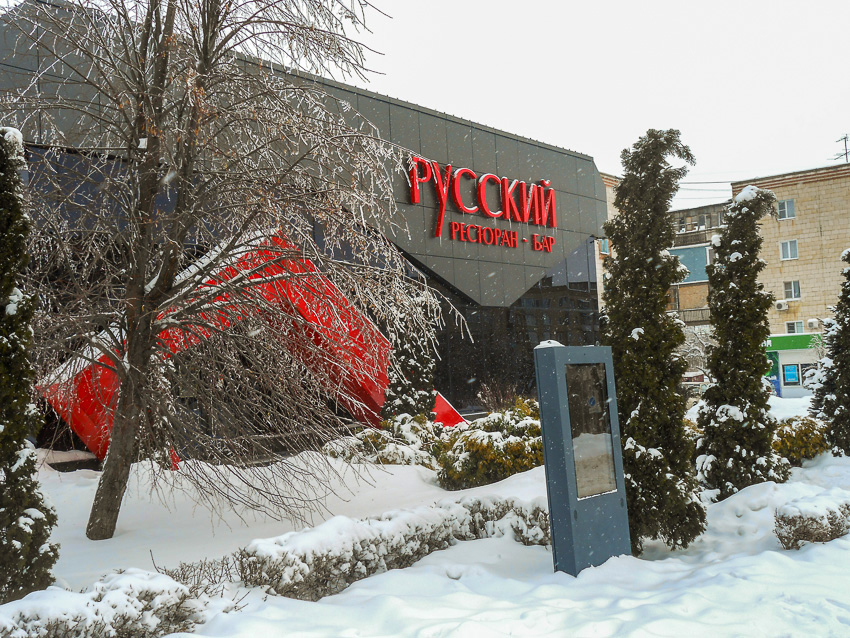 На Камышин опять наступают 20-градусные морозы: погодная повестка на конец недели