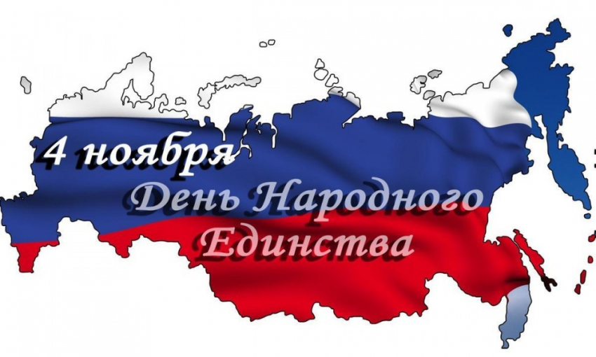 Как отдыхают камышане в ноябрьские выходные