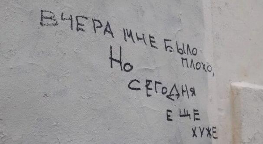 Следователи Камышина проводят процессуальную проверку по поводу кончины горожанина, оставившего предсмертную записку