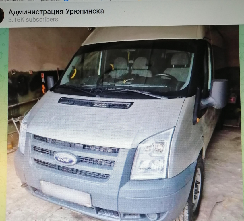 В  Урюпинске чиновники решили, что проживут без внедорожников