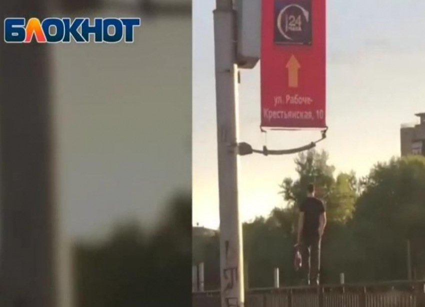 Опасная прогулка юного волгоградца по перилам Астраханского моста попала на видео, - «Блокнот Волгограда» (ВИДЕО)