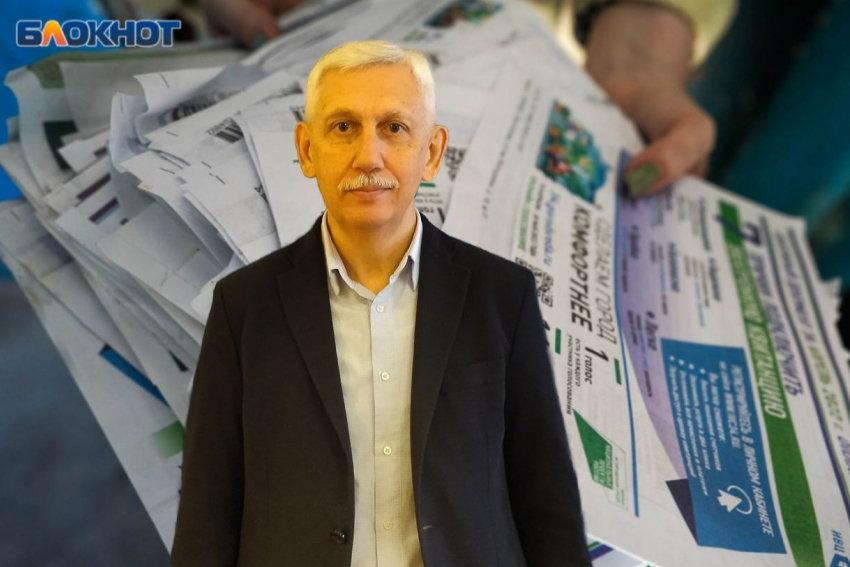 Снова залезли в карман людям: хитрость роста тарифов на капремонт разоблачил известный камышанам экс-депутат Михаил Таранцов 