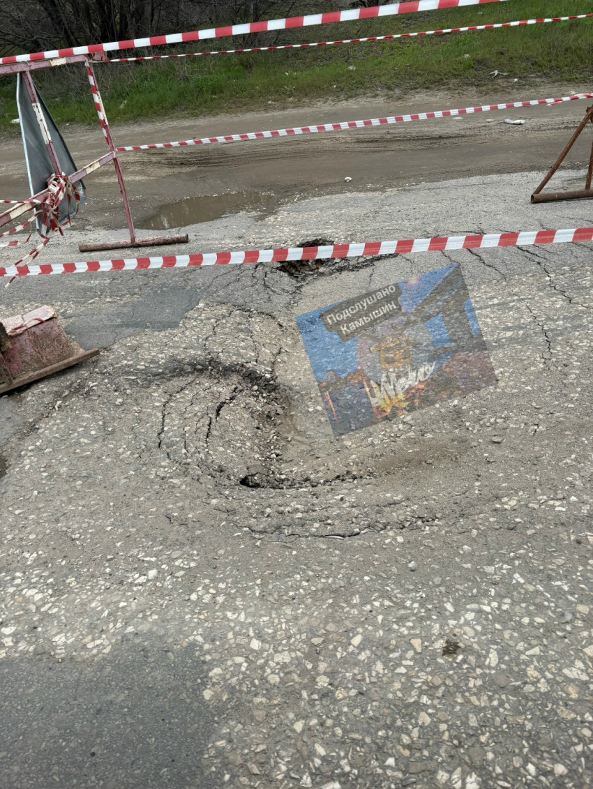 Пользователи пишут в соцсетях, что в Камышине провалился асфальт, как при землетрясении!