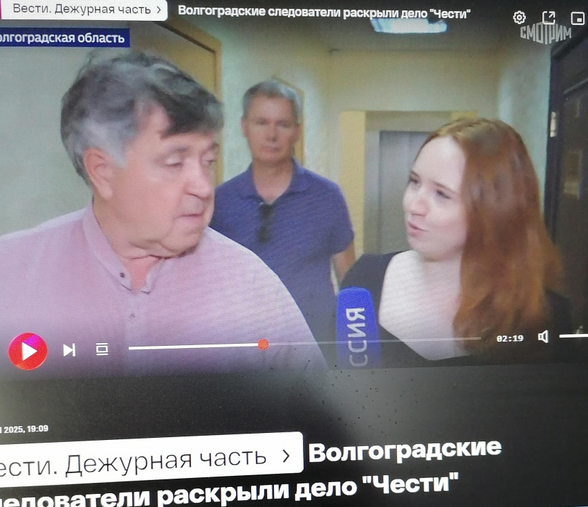 Гособвинение направило в суд уголовное дело о мошенничестве и злоупотреблении полномочиями в деятельности КПК «Честь» в Камышине