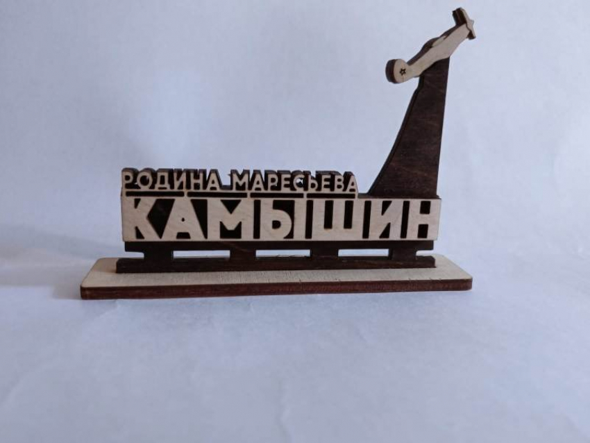 Камышане «пустили» на сувениры не только темы рыб, арбузов, но и маресьевскую стелу
