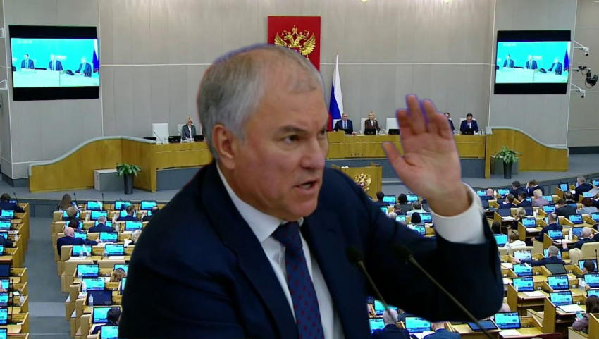 Под Володиным зашаталось кресло: волгоградский политолог объяснил, что стоит за запретом снимать заседания Госдумы 