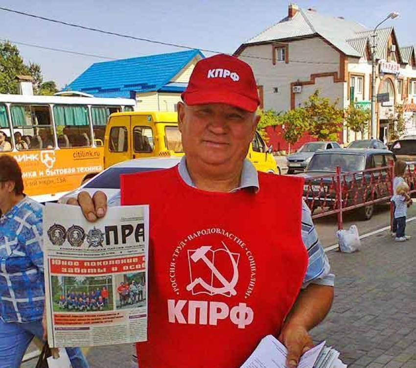 В Камышине коммунисты вышли на улицы с газетой «Правда"