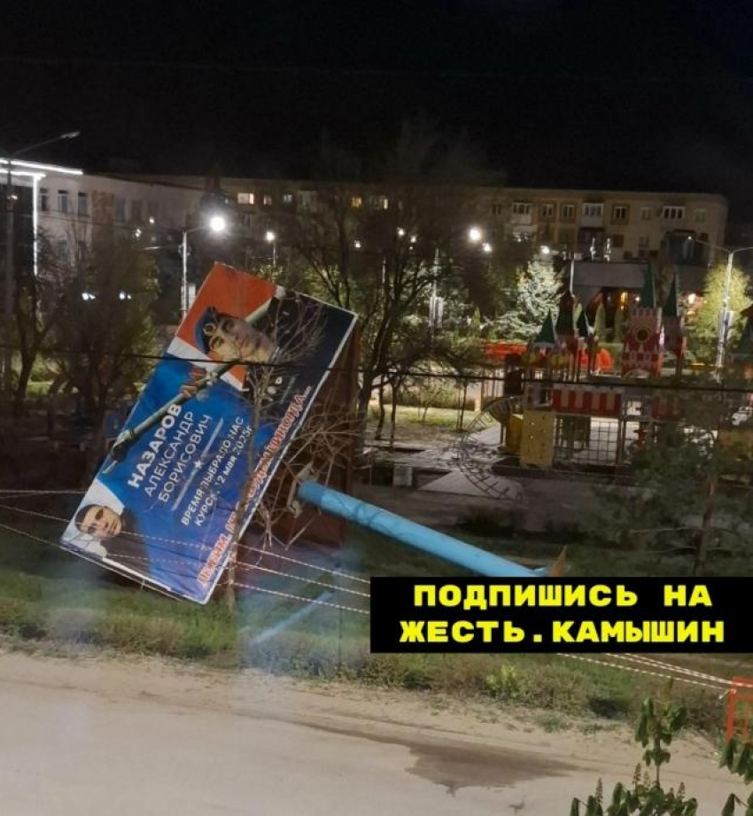 В Камышине ветер разбушевался настолько, что начал валить рекламные щиты