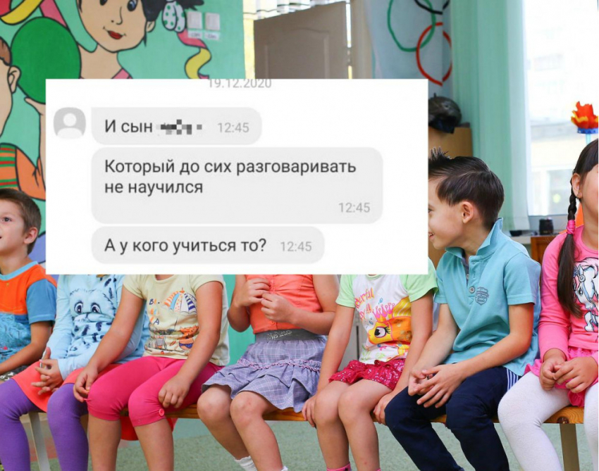 «Не хочу повторения истории Романа Гребенюка»: женщина обратилась в полицию из-за угрозы в родительском чате