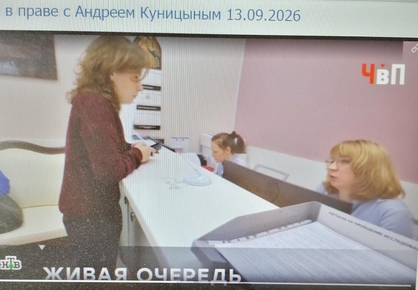Камышин «засветился» на ЦТ как город, в котором с пациентов дерут три шкуры за медицинские обследования, положенные им бесплатно (ВИДЕО)