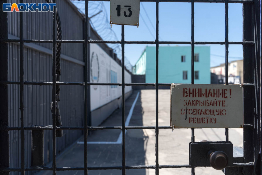 СИЗО для детей появятся в Волгоградской области, - «Блокнот Волгограда"