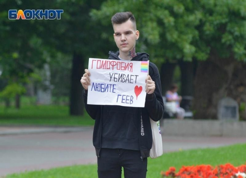 На главу Камышина Станислава Зинченко геи написали жалобу в Европейский суд, а глава Волгограда разрешил шествие сексменьшинств в День ВДВ