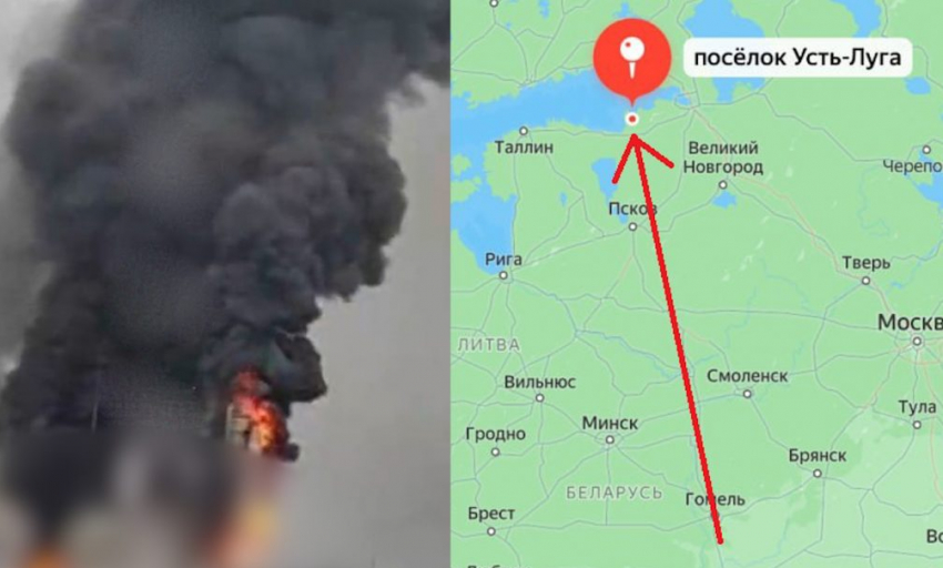 Полыхает терминал в Усть-Луге: ВСУ нанесли удар за тысячи километров от границы с Украиной, - «Блокнот - Россия"