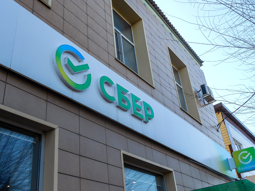 Скоро при переводах по СПБ россиян заставят указывать ИНН