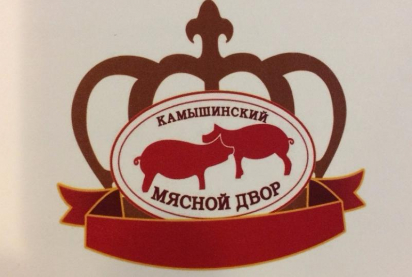 Директор магазина «Мясо-фарш» Ахмедов Олег Алиевич: «Мы гордимся всеми, кто не жалея жизни защищал нас на фронте"