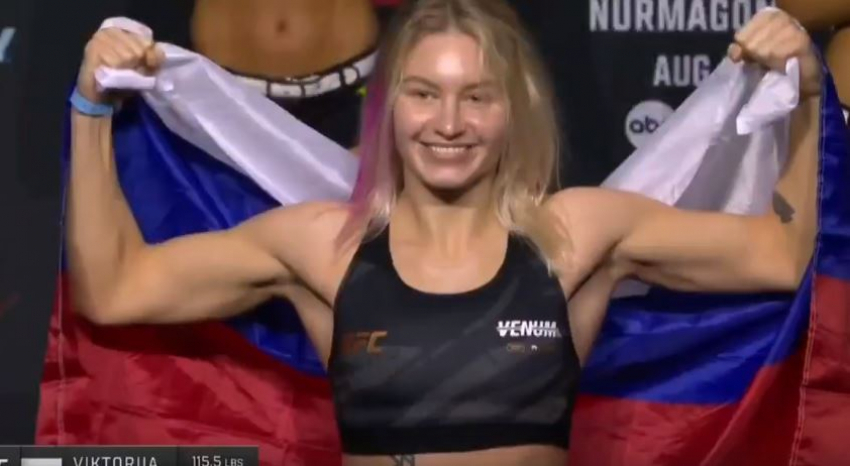 Волгоградка Виктория Дудакова вышла с российским флагом перед боем в UFC с американкой (ВИДЕО)