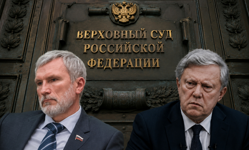 «Родина» победила: суд отклонил апелляцию «Яблока» - партия Явлинского не примет участия в выборах в Госдуму