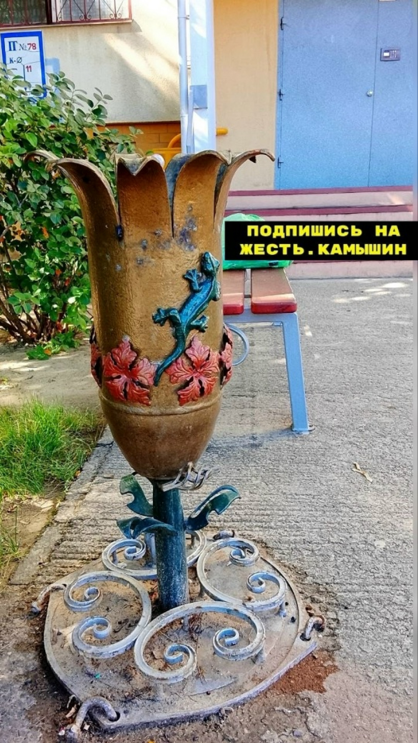 "Авторские» урны воспели камышинские паблики
