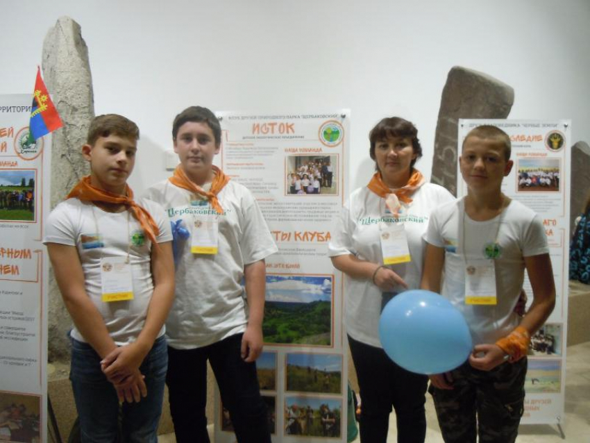 Учащиеся Нижнедобринской школы Камышинского района представляли парк «Щербаковский» на международном слете