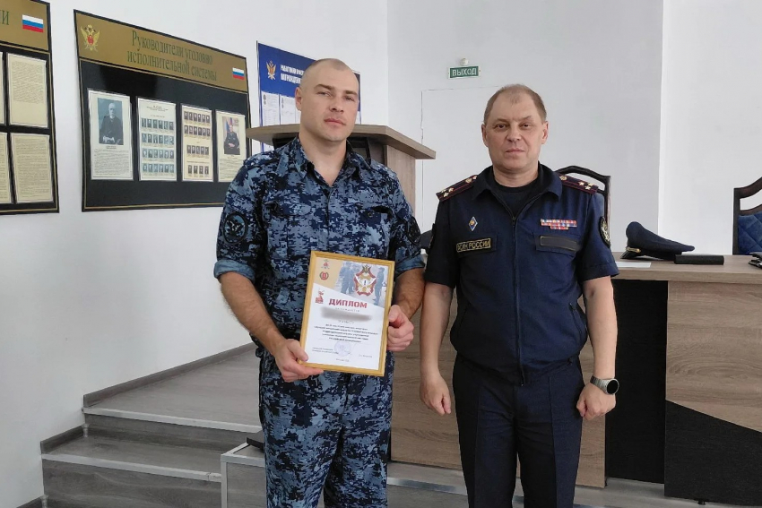 Лучшим начальником караула в УФСИН по Волгоградской области назван камышанин