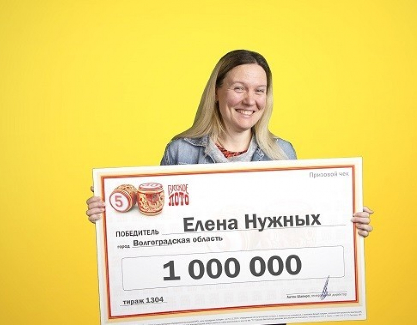 Рядовой провизор из обычной аптеки выиграла миллион! - «Блокнот Волгограда"