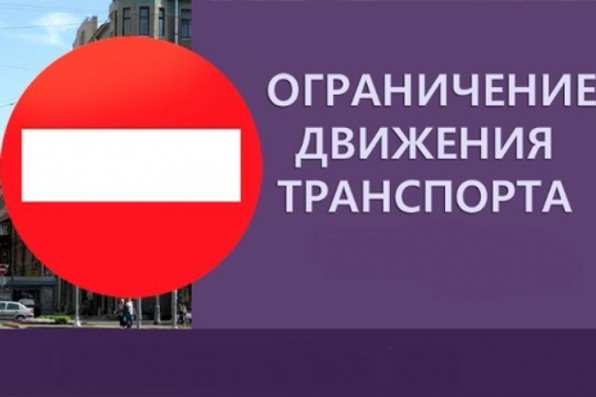 В связи с началом капитального ремонта проезжей части улицы Пролетарской водители должны приготовиться к первым объездам