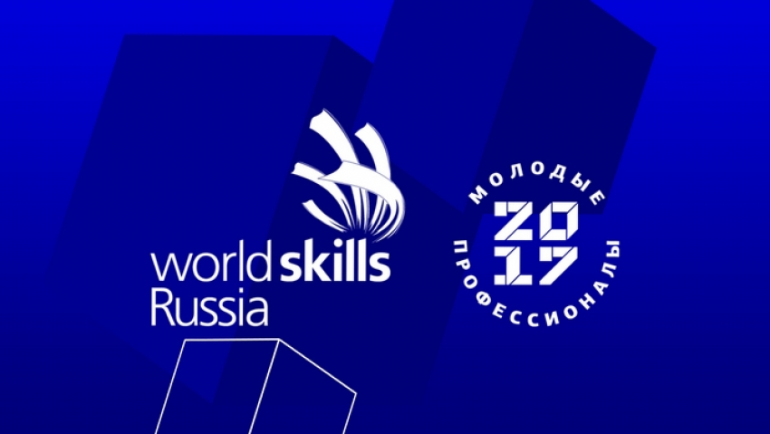 В Камышине стартует III региональный чемпионат «Молодые профессионалы» (WorldSkills Russia)