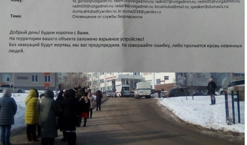 Опубликовано письмо с угрозами о взрыве и «крови невинных», разосланное по администрациям Волгограда, - портал «Блокнот Волгограда"