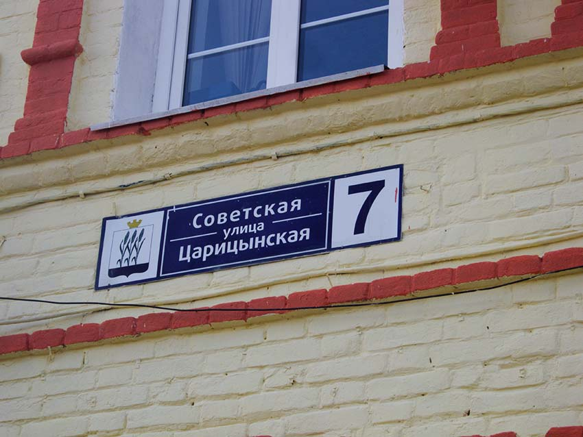 В Камышине лжеполицейский «стряс» с бабушки 110 тысяч рублей в помощь ее сыну, якобы совершившему ДТП