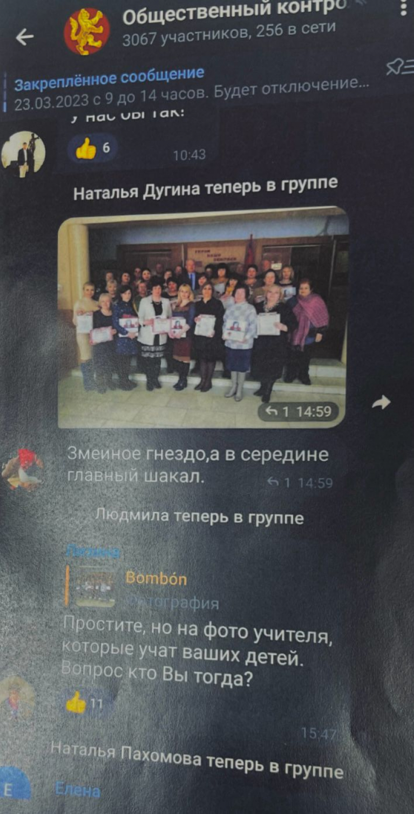 "Змеиное гнездо, а в середине — главный шакал": активиста затравили в суде в Котово, - «Блокнот Волгограда"