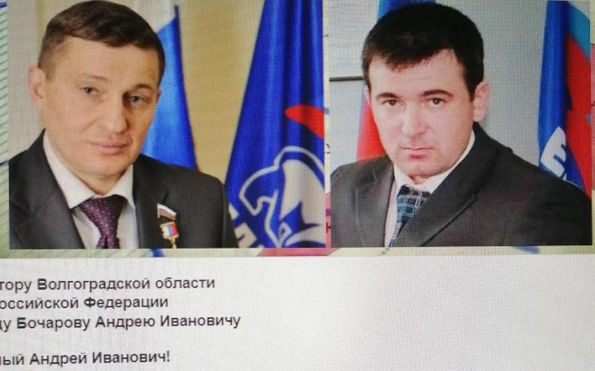 "Ну возьмите меня!": странный общественный деятель Станченко все просится на занятое место главы Камышина? - камышанин