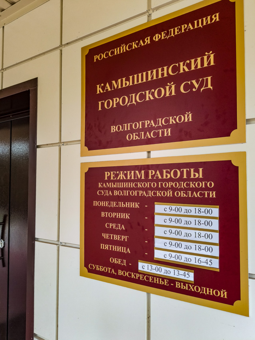 В Камышине в суде по уголовному «делу Норова» его адвокаты попытались заявить отвод судье, но ходатайство отклонили как неаргументированное 
