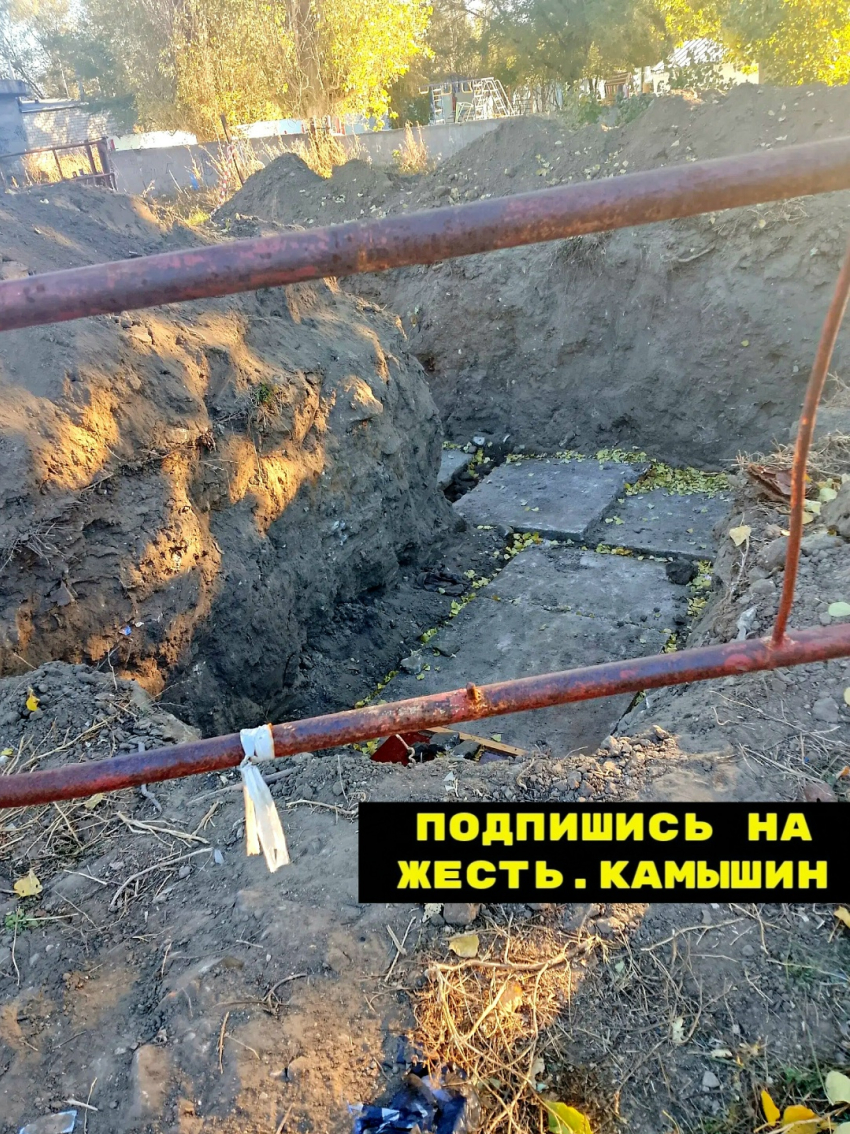 На улице Циолковского в Камышине разрыли котлован для «красоты"?