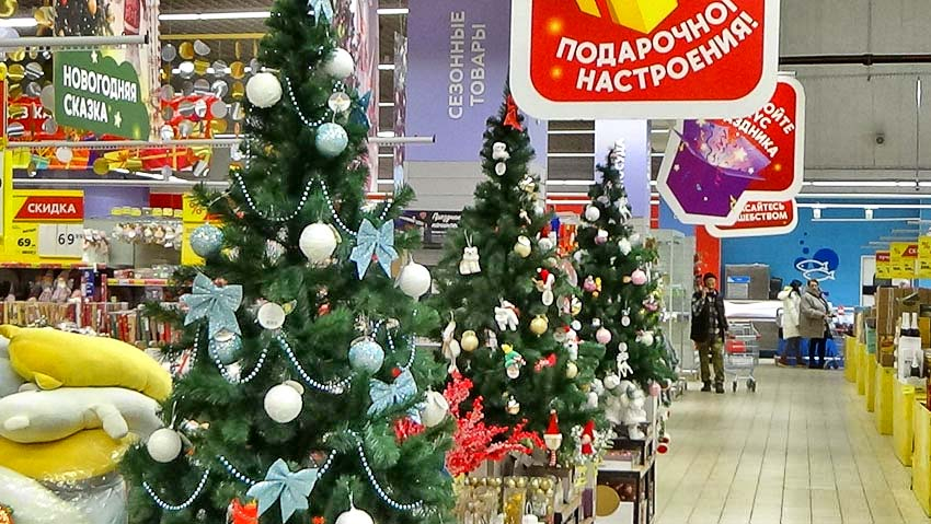 В Камышине гипермаркет приглашает покупателей прогуляться по аллее новогодних елок - но лучше с тугими кошельками