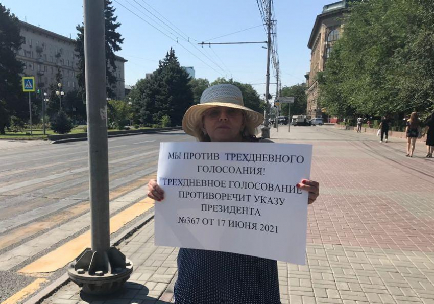 В Волгограде прошли одиночные пикеты против трехдневных выборов