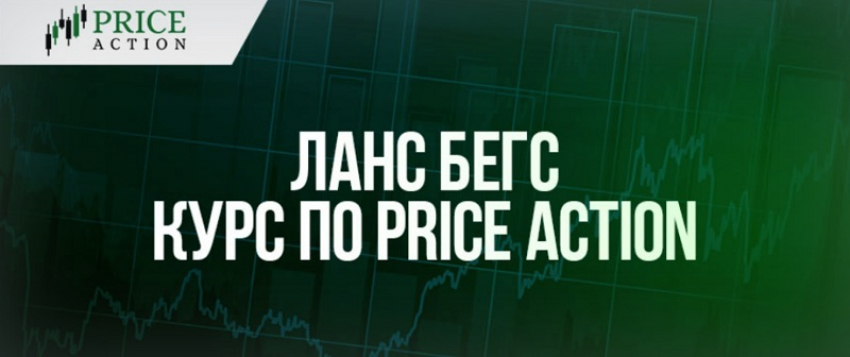 С чего начинать новичку в мире трейдинга?