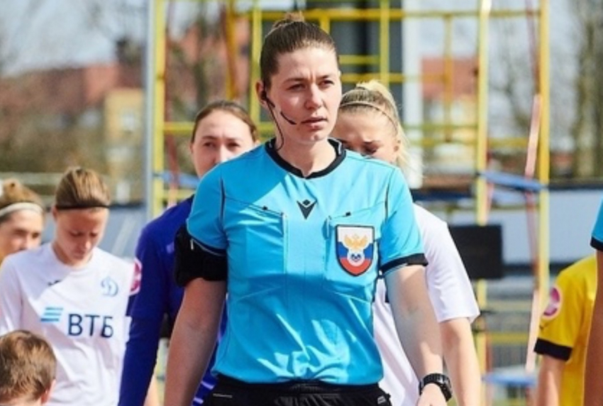 Девушка-арбитр из Волгограда впервые провела футбольный матч Суперлиги