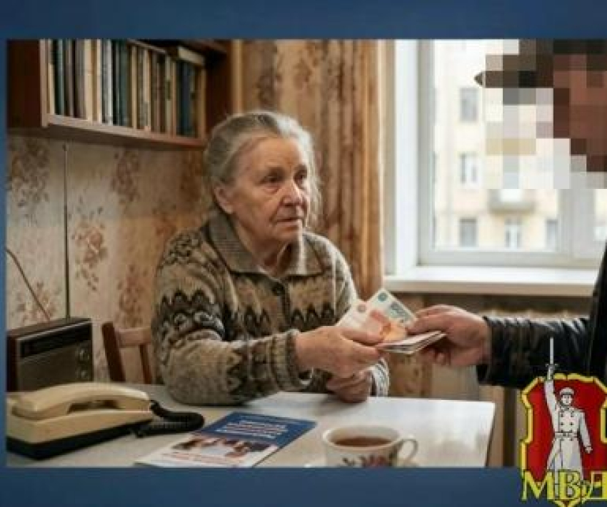 Уму непостижимо: в Урюпинске пенсионерка отдала мошенникам 11 миллионов!