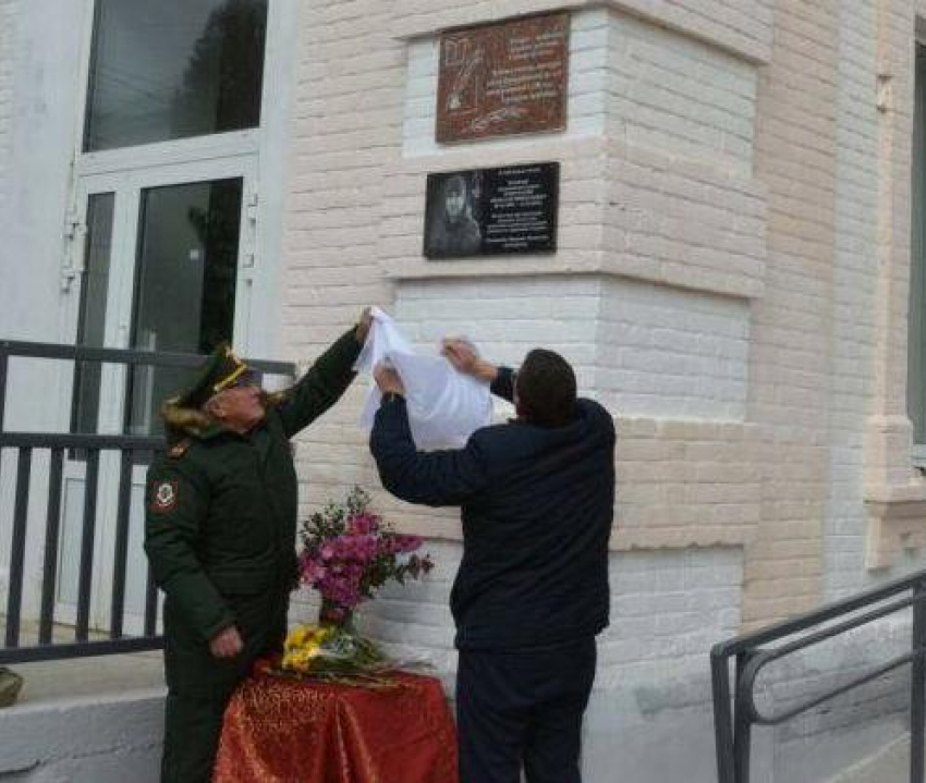 В маленьком селе Камышинского района открыли памятную доску в честь героя СВО - выпускника местной школы Николая Пономарева