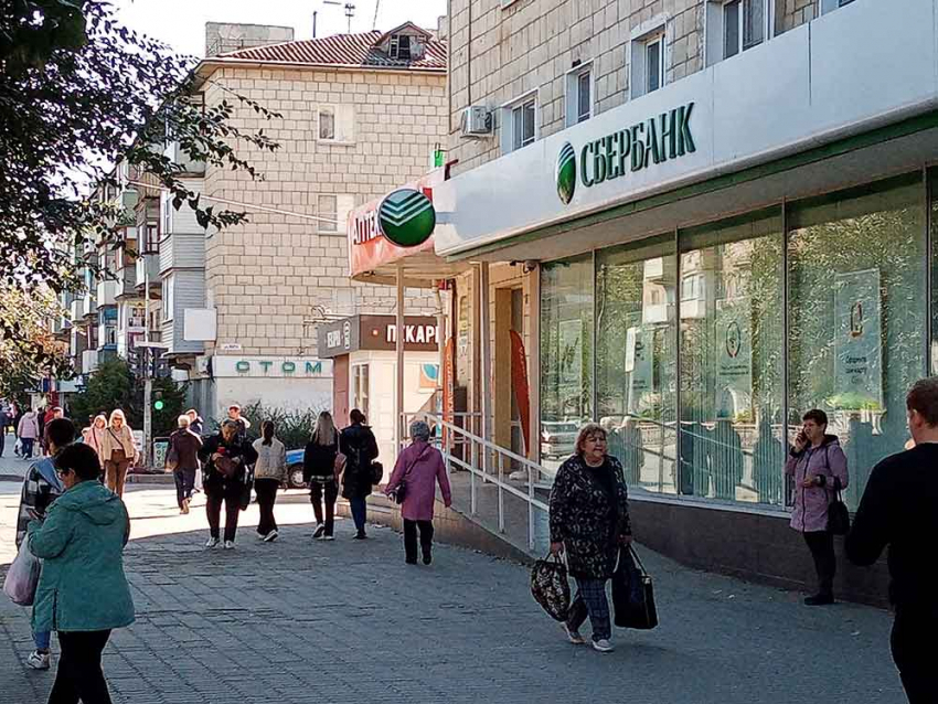 Не терять голову от ставок в 30% по вкладам призвали жителей Волгоградской области, - «Блокнот Волгограда"