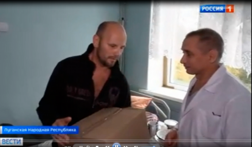 По ЦТ на канале «Россия-1» показали, какие продукты привезла Волгоградская область в подшефный район Луганской республики (ВИДЕО)